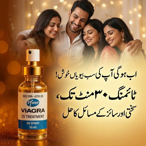 Pfizer  Spray USA Imported