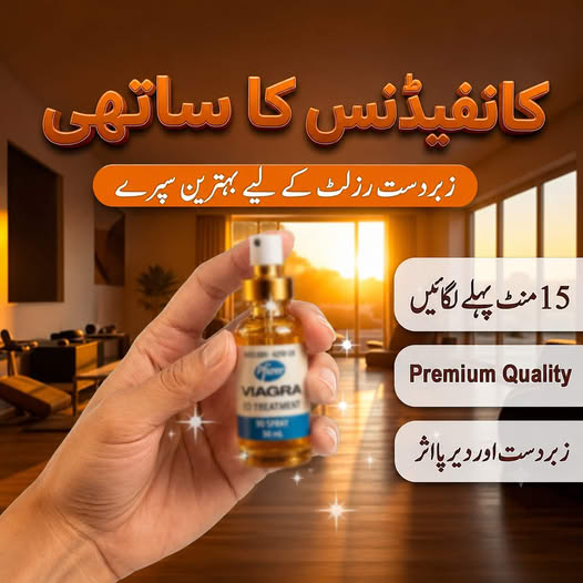 Pfizer  Spray USA Imported