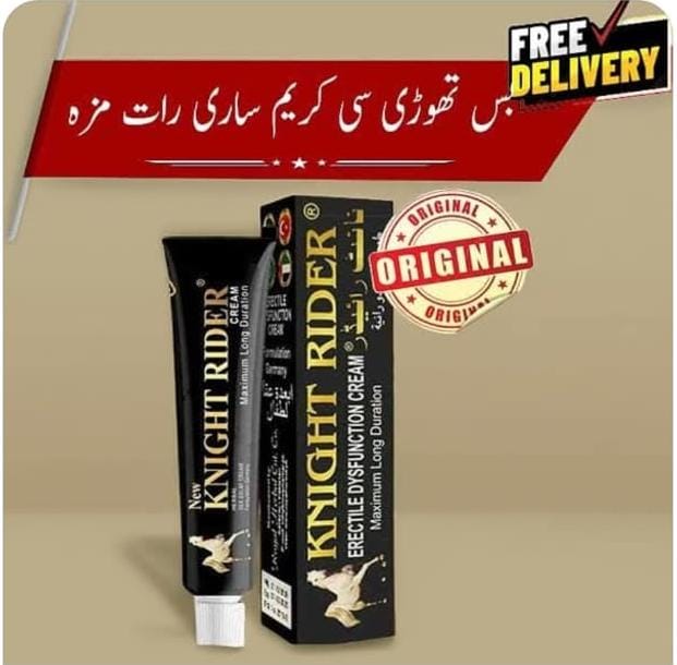 Knight Rider Delay Cream