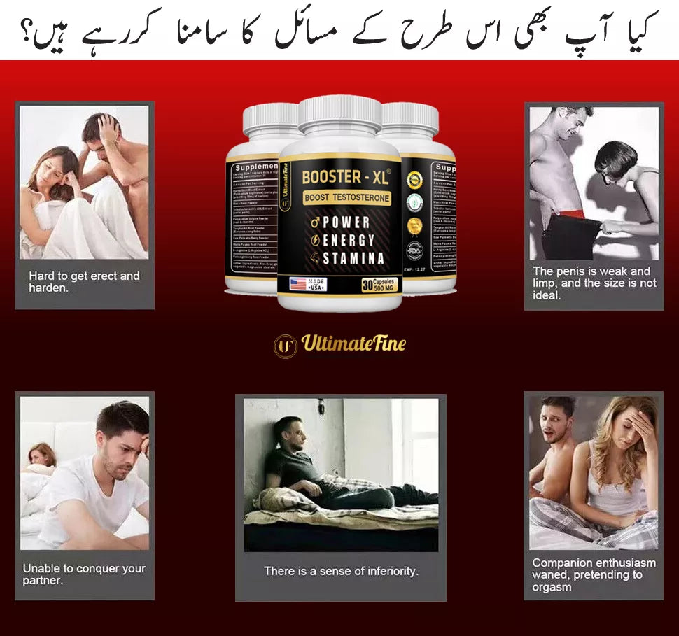 Booster -XL Capsules Imported Made In USA